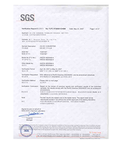 sgs认证证书